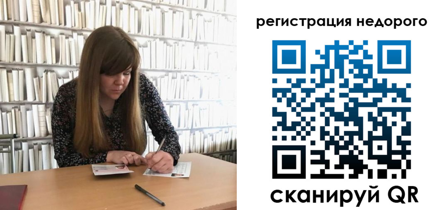 временная регистрация в квартире в Протвино