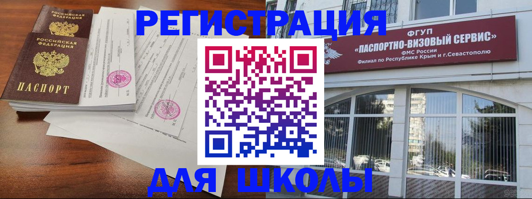 форма 3 в Протвино